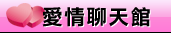拓往交友